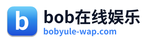 bob在线娱乐 Logo
